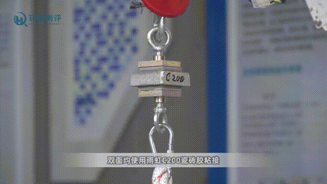 jn江南体育C200瓷砖胶怎么样？五大优势提高你的装修质量