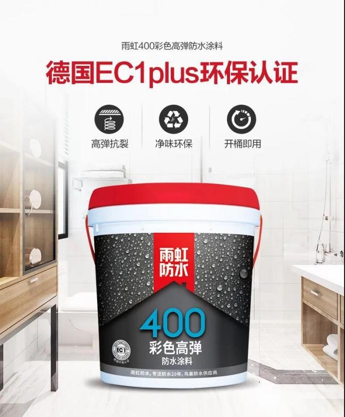 怎么选家装防水材料？jn江南体育防水保护你的家庭万无一“湿”
