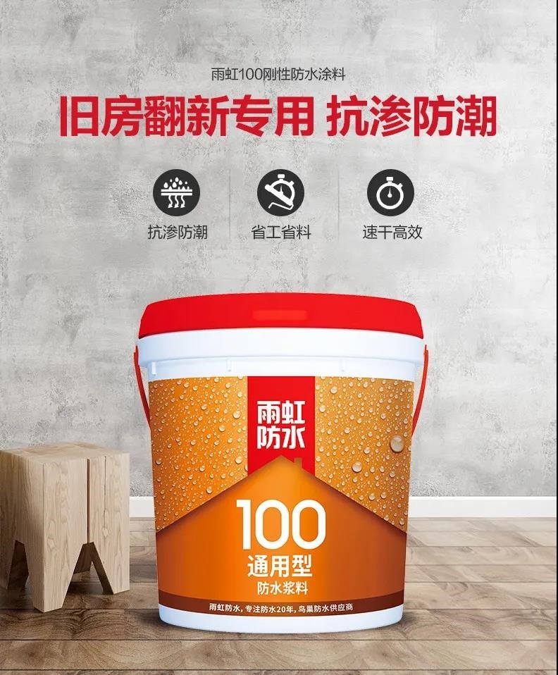 jn江南官方网站 家中哪些地方需要做防水防潮？产品如何挑选？