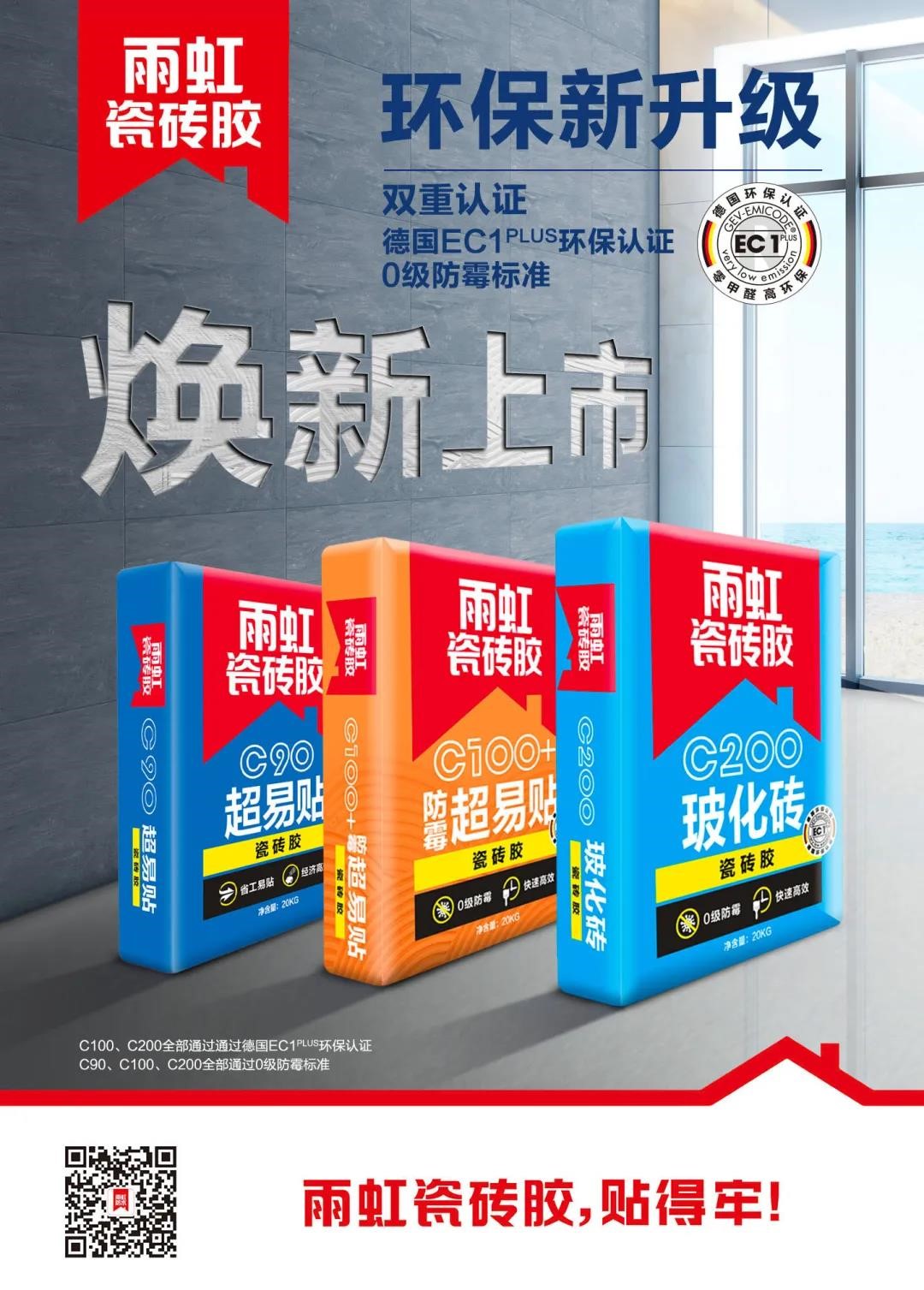 jn江南官方网站 家中哪些地方需要做防水防潮？产品如何挑选？