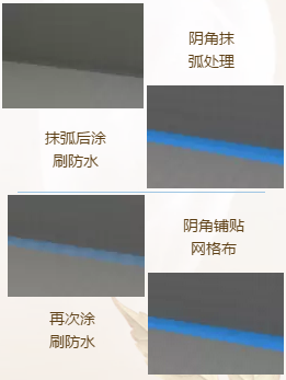 家庭装修防水怎么做？jn江南体育防水给你上一课