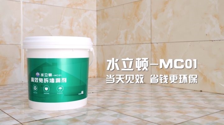 卫生间有哪些防水补漏方法？看这里，jn江南体育防水帮你解决漏水
