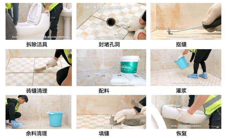 卫生间有哪些防水补漏方法？看这里，jn江南体育防水帮你解决漏水