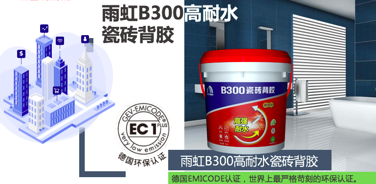 JN江南·体育网页版 瓷砖胶伴侣哪款好？瓷砖胶怎么贴才不掉砖？秘诀在这里