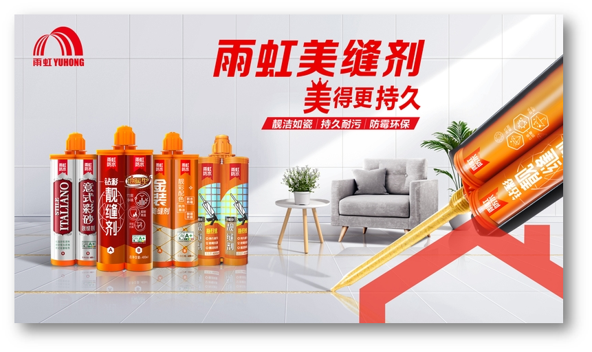 JN江南·体育网页版 美缝剂怎么使用？美缝剂有什么价值？
