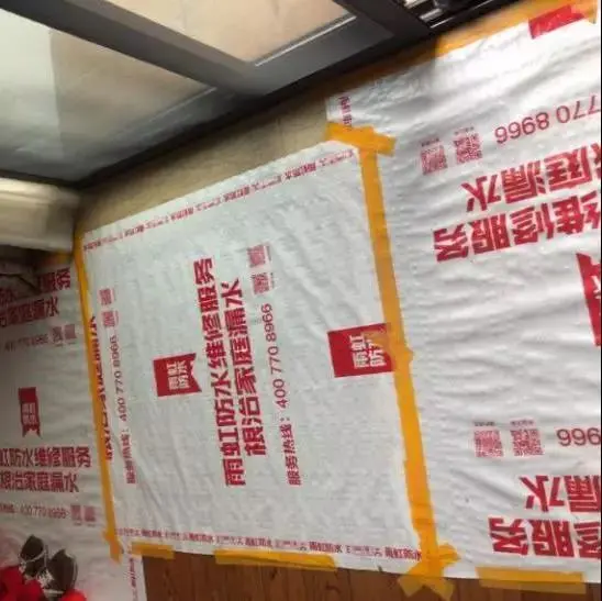卫生间发生漏水怎么办？jn江南体育防水教你卫生间防水补漏方法