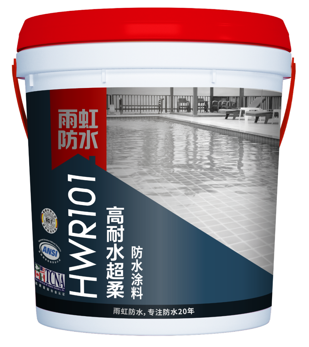 JN江南·体育网页版 家装防水涂料怎么选？防水涂料哪款好？看这里就对了