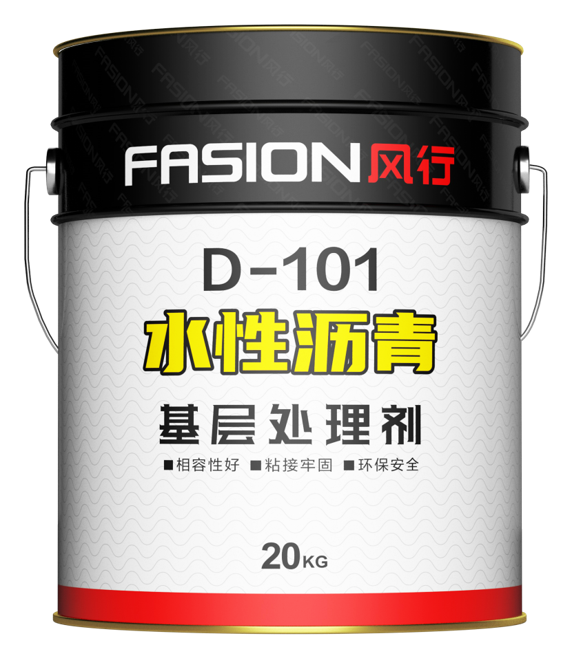 jn江南·体育登录入口 防水前基层要怎么处理？装修辅材系统提供商来帮你