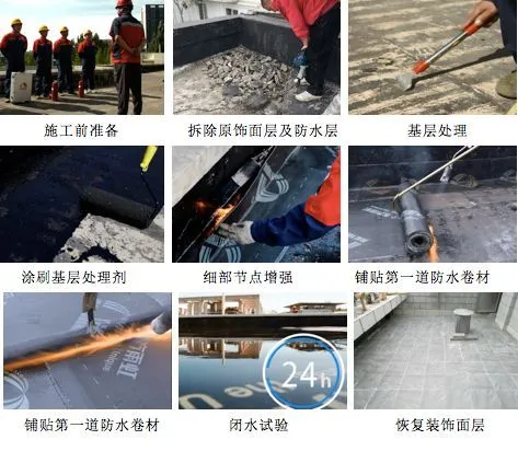 卫生间怎么做防水？jn江南体育防水教你学会防水工程标准