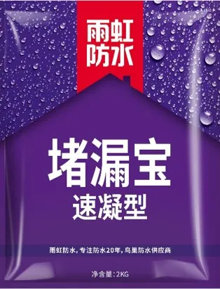 卫生间防水补漏方法有哪些？jn江南体育防水教你快速解决
