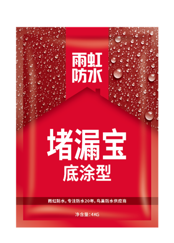 卫生间防水补漏方法有哪些？jn江南体育防水教你快速解决