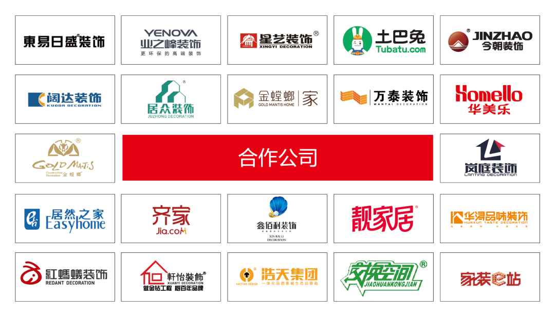 jn江南体育防水胶怎么样？jn江南体育防水提醒你冬季防水这些要记牢