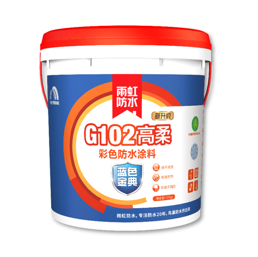 jn江南·体育登录入口 卫生间怎么做防水？防水涂料品牌教你防水宝典