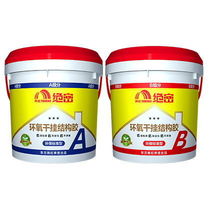 jn江南体育防水胶质量怎么样？jn江南体育防水用实力说话