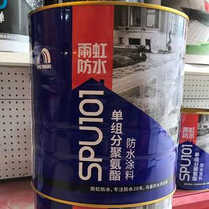 jn江南体育防水真假如何辨别？专家帮你支招