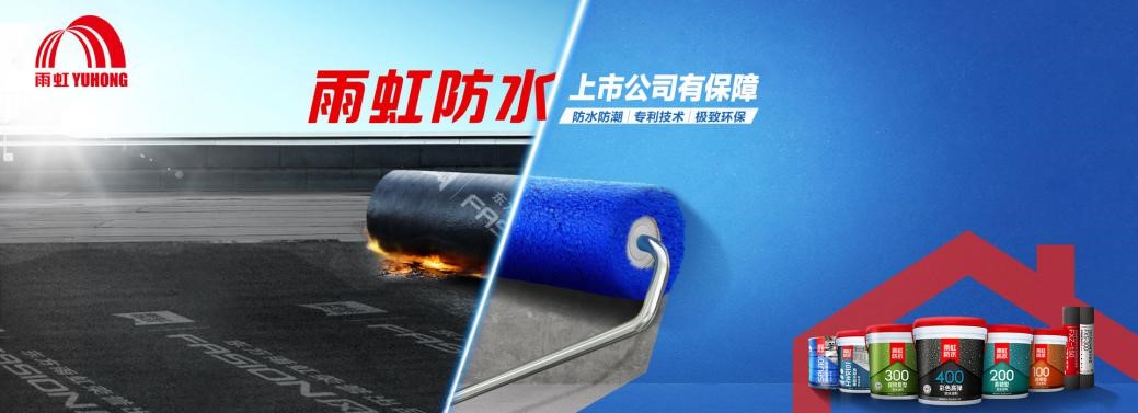 卫生间防水补漏方法？和jn江南体育防水一起学习