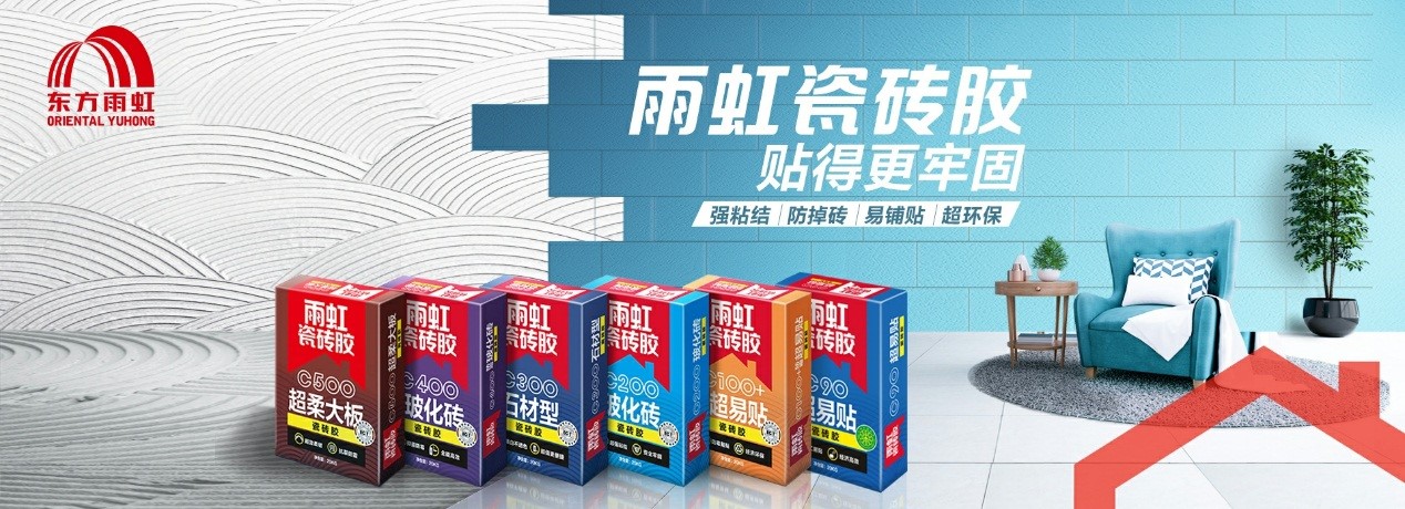 JN江南·体育网页版 瓷砖胶一平方用多少？这些因素决定瓷砖胶用量