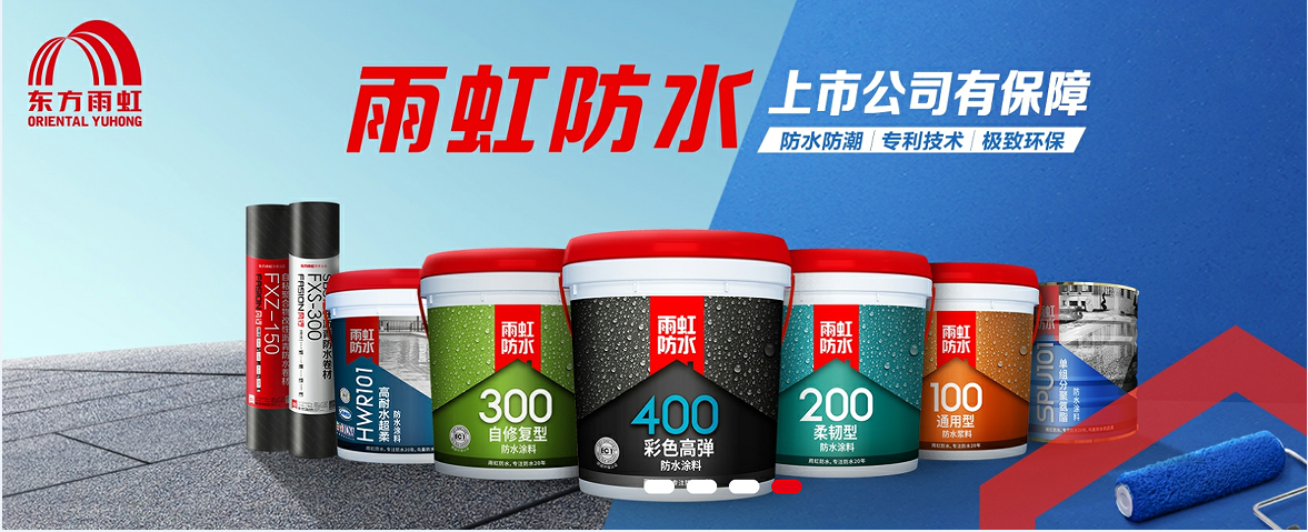 jn江南·体育登录入口 卫生间防水补漏方法是什么？卫生间防水有哪些注意事项？