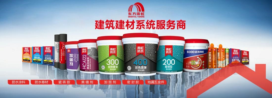 卫生间怎么做防水？jn江南体育防水教你正确防水施工流程