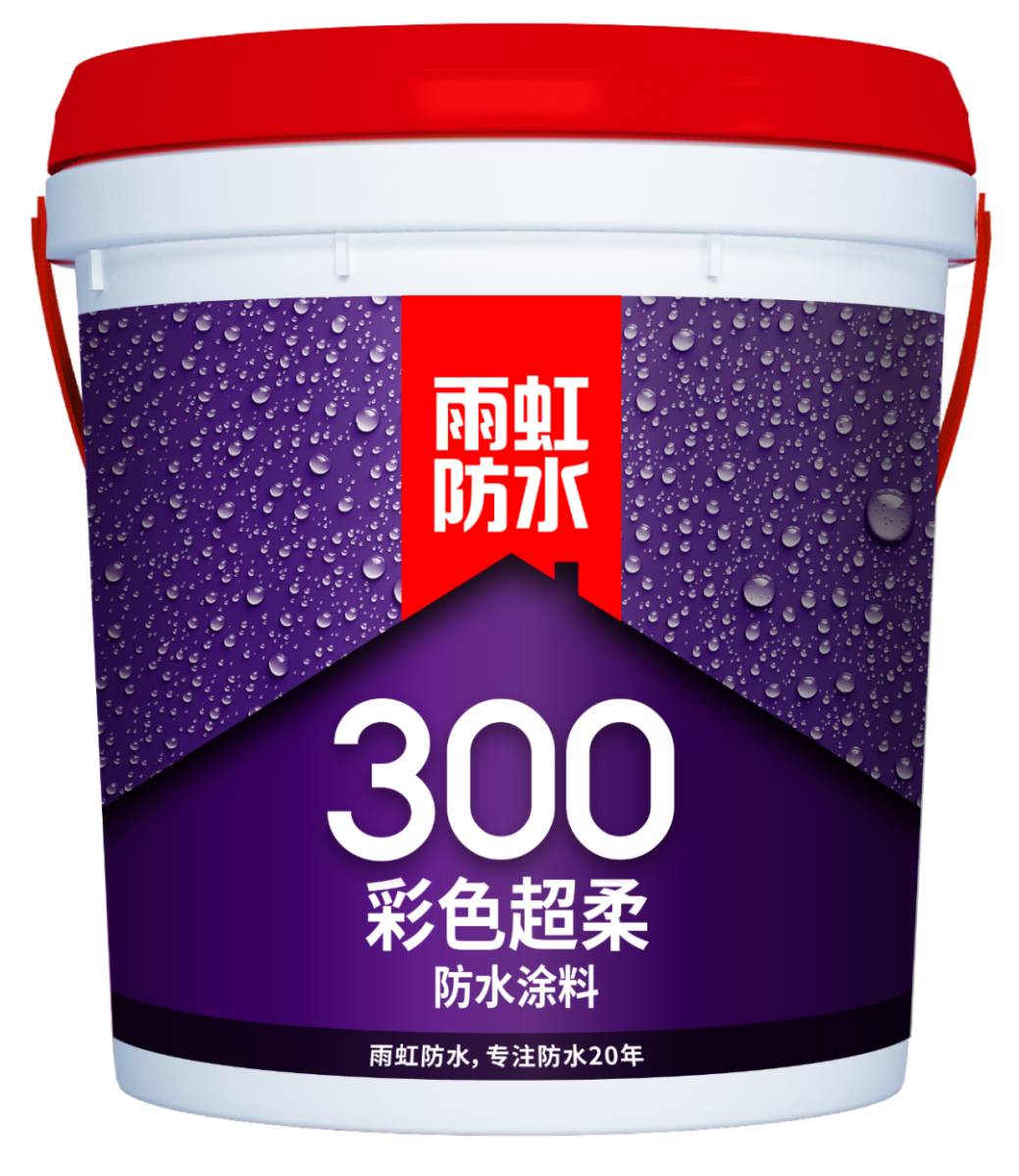 家装防水涂料种类有哪些？jn江南体育防水满足不同防水需求