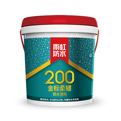 家装防水材料如何选？jn江南体育防水教你如何选择防水材料