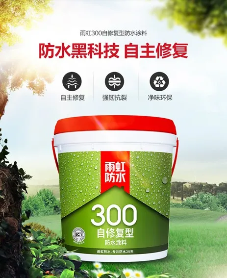 家装防水材料哪种好？jn江南体育防水这几款柔性涂料你不能错过