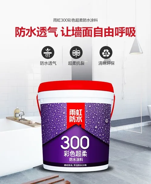 家装防水材料哪种好？jn江南体育防水这几款柔性涂料你不能错过