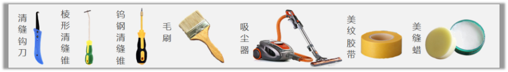 怎么做美缝的视频教程？jn江南官方网站教你正确美缝施工步骤