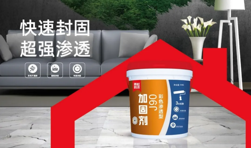 jn江南·体育登录入口 家装防水材料怎么选？防水之外如何做好防水防霉？