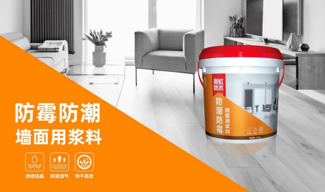 jn江南·体育登录入口 家装防水材料怎么选？防水之外如何做好防水防霉？