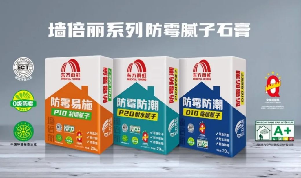 jn江南·体育登录入口 家装防水材料怎么选？防水之外如何做好防水防霉？