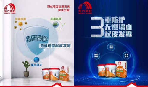 jn江南体育 卫生间怎么做防水？选好防水材料是关键