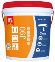 JN江南·体育网页版 家装防水看防水施工视频，做墙面防霉防潮看这里