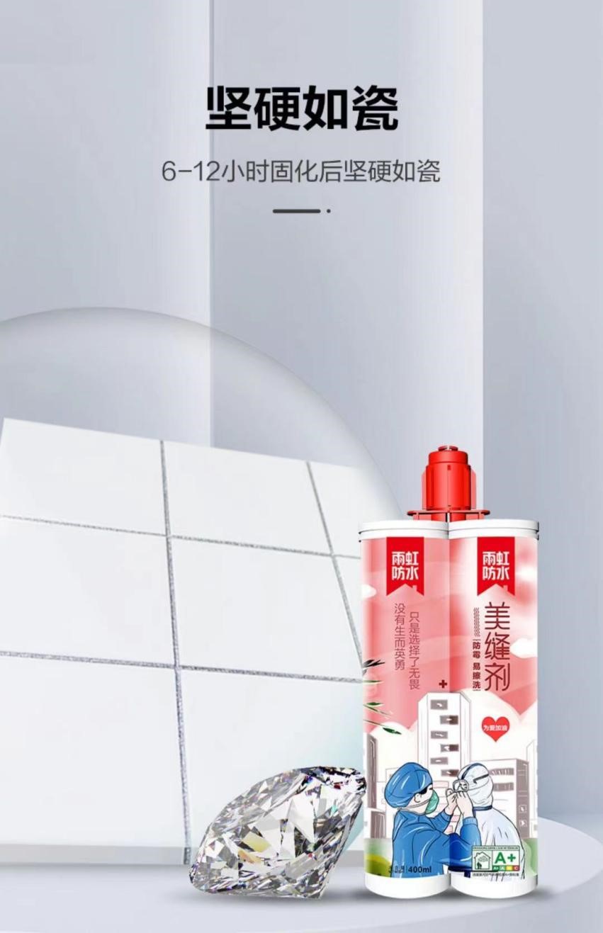 jn江南·体育登录入口 美缝剂怎么用？几步教你轻松搞定