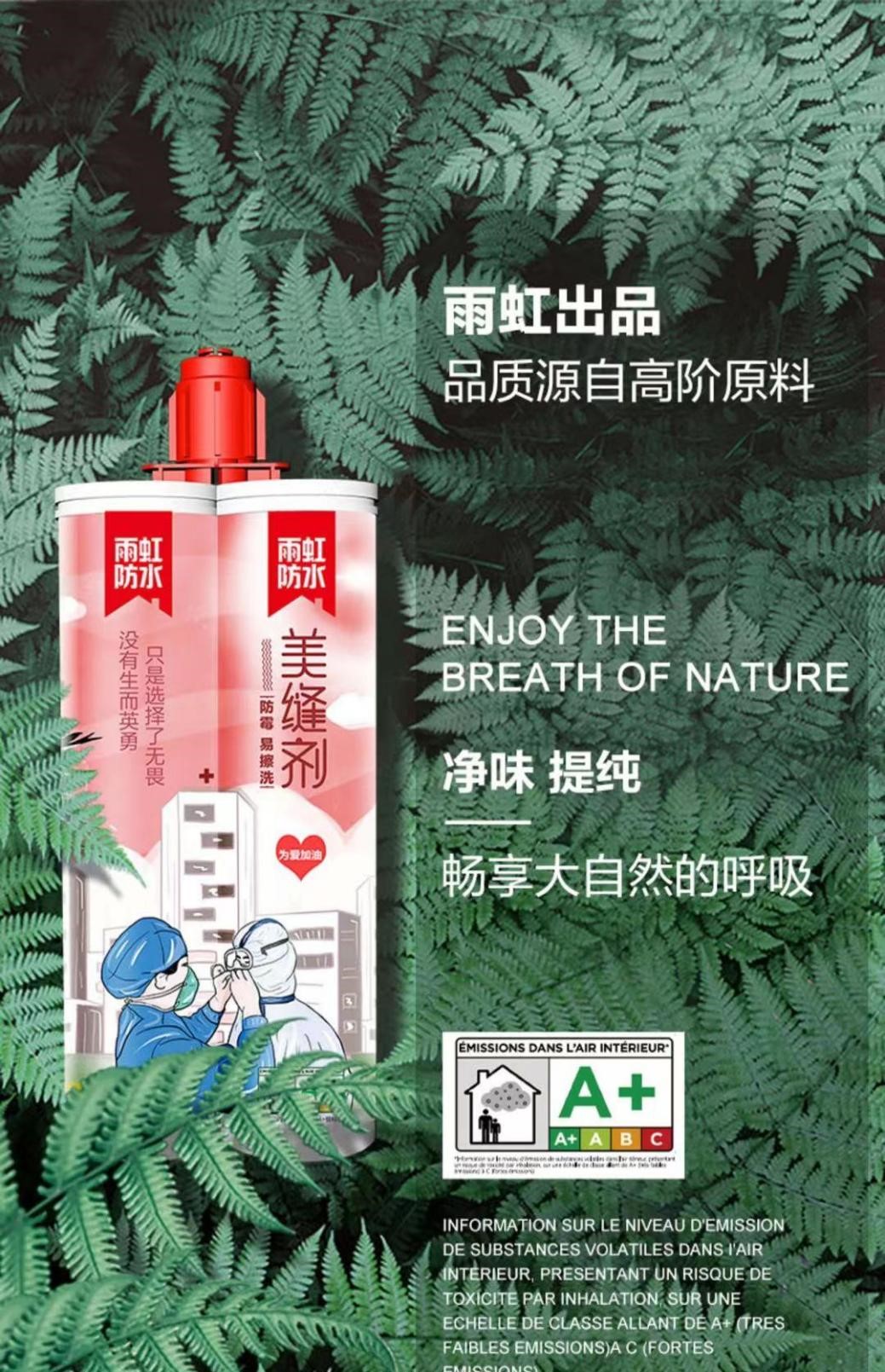 jn江南·体育登录入口 美缝剂怎么用？几步教你轻松搞定