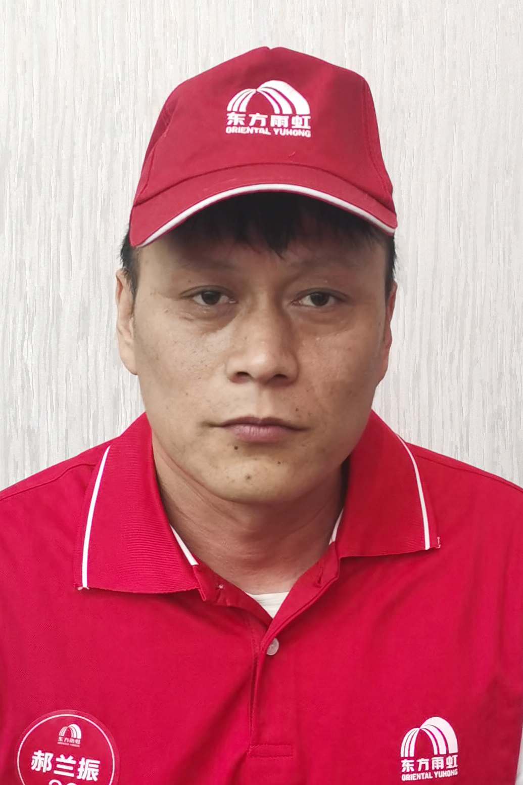 郝兰振