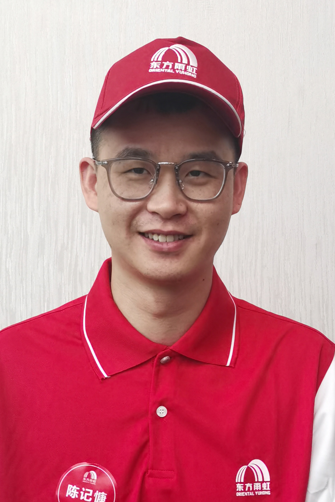 陈记慷
